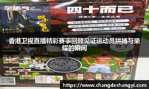 XK星空体育APP