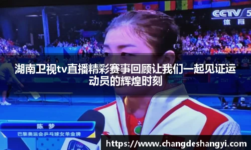 XK星空体育官网