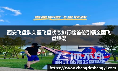 XK星空体育平台