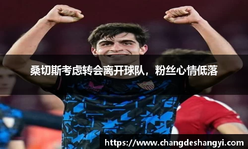 XK星空体育下载