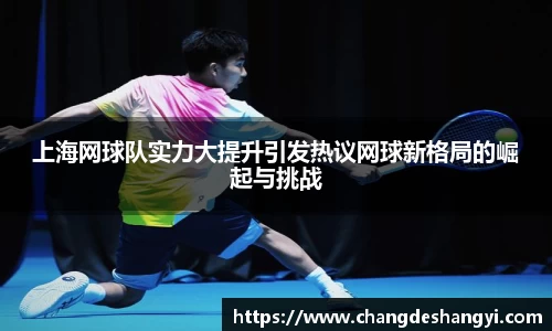 XK星空体育平台