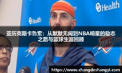 XK星空体育平台