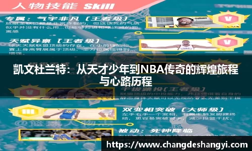 XK星空体育官网