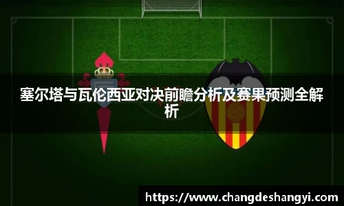 XK星空体育APP