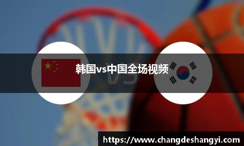 XK星空体育APP