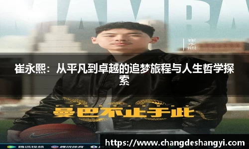 XK星空体育官网