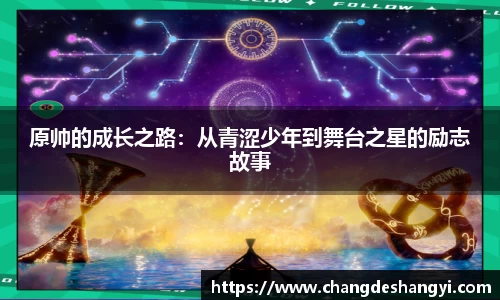XK星空体育平台