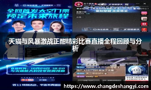 XK星空体育平台